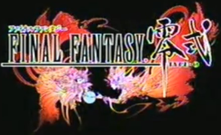 Agito XIII changed to Final Fantasy Type-0; trailer released