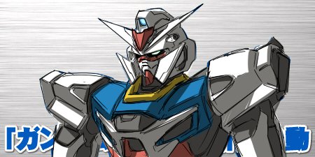 Gundam AGE revealed!