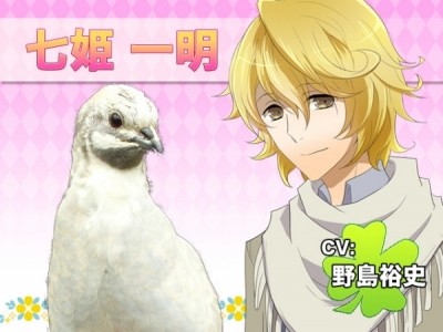 hatoful boyfriend font hatoful boyfriend font