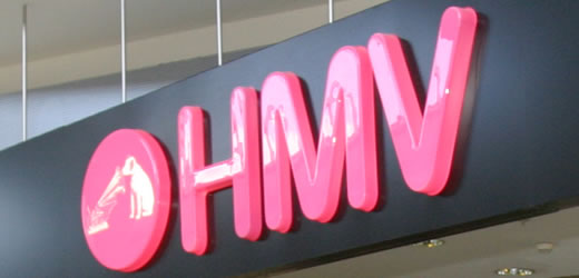 HMV launch trade-in price-check mobile app