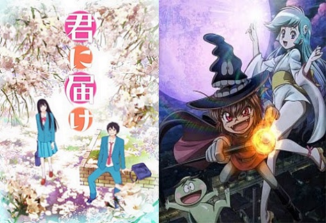 kimi-ni-todoke-Dororon-Enma-kun