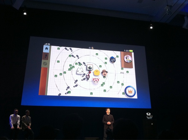 NGP’s Near app tracks your location and other NGP user’s location