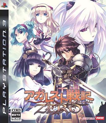 Agarest Senki Zero being localized for American and European shores