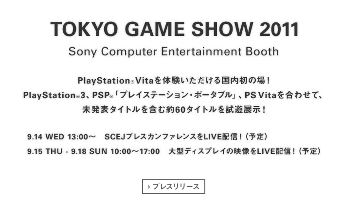Sony Will Stream Pre-Tokyo Game Show Press Conference